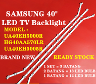 UA40EH5000R / UA40EH5005R / HG40AA570 40" 39" LED TV BACKLIGHT (LAMP TV) 40EH5005 40EH5000