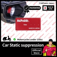AdPower Moto - Patented Performance Sticker for Air Cleaner Box - Static Suppression Sheet - Improve