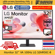 จอคอมพิวเตอร์ 32" VA 100Hz LG รุ่น Monitor 32MR50C-B จอภาพโค้ง 1920x1080 Full HD สินค้ามีประกัน