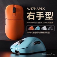 Black Jue aj179apex E-Sports Gaming Mouse Wireless Bluetooth Three-Mode Lightweight with Charging Ba