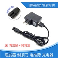 Aox Hair Clipper USB Charger Cable A5 A6 A7 A8 S5 Electric Clipper Power Cord Charging Cable Univers