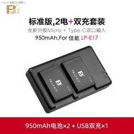 Fengbiao 2 Dual Charge สำหรับ Canon LP-E17แบตเตอรี่ EOS R10 RP M6 II 850D 200D Micro เดียว M5 M3กล้อ