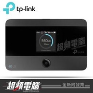 【超頻電腦】TP-LINK M7350 4G LTE 行動 Wi-Fi 無線分享器(4G路由器)可插SIM卡