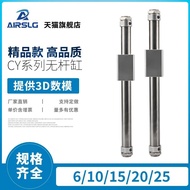 AFR Brand Magnetically Coupled Rodless Cylinder CY3B10-100 CY1B15-200 CY3B20-300 CY3B25-400 CY1B10-1