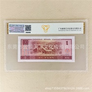 Grade 68 Cent Gold Cup Peach Blossom Red Brand New 1990 Fourth Set RMB 1 Yuan 901 Banknote Coin Coll
