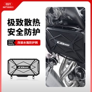 Suitable for Honda CB500F CB500 Hornet Modified Water Tank Net Protective Cover Radiator Protective 