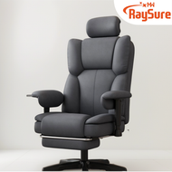 RaySure - 人體工學電競椅家用電腦椅辦公座椅帶腳踏【黑色】