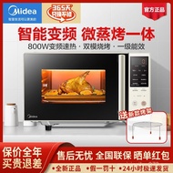 （in stock）Midea Microwave Oven Micro Steaming and Baking Integrated Household20LIntelligent Flat Microwave Oven Five-Speed Frequency Conversion FirePC2014