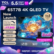 2024 TCL ทีวี 65 นิ้ว QLED 4K Google TV รุ่น 65T7B ระบบปฏิบัติการ Google/Netflix &amp; Youtube &amp; MEMC 60Hz VRR 120Hz ALLM- WiFi Game Master Freesync Dolby Vision &amp; Atmos DTS Virtual X Onkyo [ผ่อน 0% นาน 10 เดือน]