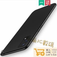 OPPO Realme V5 手機殼 矽膠 軟殼 磨砂殼 黑色 防摔 全包 保護套 超薄 商務 創意