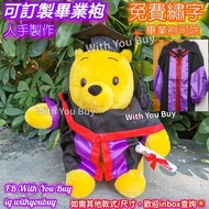 #中大畢業 #中大畢業公仔 #中大畢業袍 #CUHK #cuhk畢業公仔 #cuhk畢業袍 #小熊維尼 #小熊維尼公仔 #小熊維尼畢業 #小熊維尼畢業公仔 #winniethepooh畢業 #winn