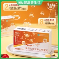 Official Re-Hair Mori Multivitamin b Oral Minnow Lycopene Nutritional Biotin Tablets Vitamin B2B6/Lo