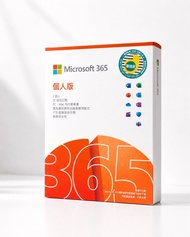 Microsoft 365 個人版 12個月訂閱