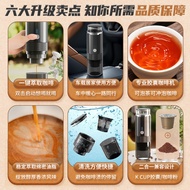 电动美式KCUP胶囊咖啡机车载家用便携式咖啡机户外咖啡杯