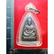 Luang pu thuad 龙婆托
Phim Kleepbua lang roon 1

Wat changhai

Arjan tim 阿赞添

佛历B.E 2511

Card