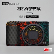 Meibentang Suitable for RICOH GR4 Sticker Camera Film RICOH GR4 Body Leather GR4 Protective Film 3M