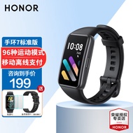 荣耀（HONOR）荣耀手环7智能运动手环血氧检测智能心率50米防水来电信息提醒移动支付 荣耀手环7标准版【幻夜黑】