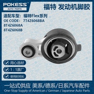 Sesuai untuk Ford Flex Engine Mount Getah 7T4Z6068BA 8T4Z6068A 8T4Z6068B