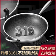 Factory Direct Supply316Stainless Steel Wok Full Screen Double-Sided Honeycomb Non-Coated Non-Stick Pan Induction Cooker Universal Wok
