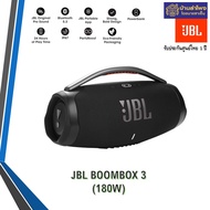 JBL BOOMBOX 3 ลำโพงพกพาไร้สายกันน้ำ บลูทูธ 5.3 ใช้งานได้ประมาณ 24 ชม. โอน/บัตร