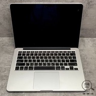 『澄橘』Macbook Pro 13 2014 i5-2.6/8G/256GB 銀《二手 無盒 筆電租借》A68875
