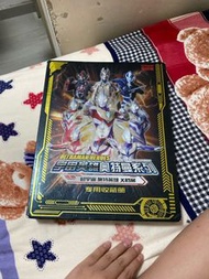 奧特曼卡