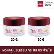 [ SET 2 ชิ้น ] BSC AGE BLOC BOOST HYDRATING CREAM SPF20 PA+++   ครีมบำรุงผิวเพื่อให้ผิวรู้สึกกระชับ ริ้วรอยดูเรียบเนียน ปริมาณ 30 กรัม ครีม บำรุง หน้า