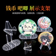 Bar Display Stand Badge Small Card Coin Commemorative Coin Coin Card Grain Stand Acrylic Single Stor