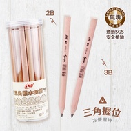 SKB Preschool Big Triangle Log Pencil Non-Toxic Passed SGS Safety Test Single Sold 2B 3B Correct Gri