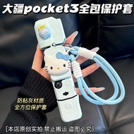 DJ pocket3 Silicone Case Protection Cute Soft Rubber Pocket Camera Accessories Sports Camera Protect