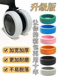 全城熱賣 - U15（8個/套）黑色 行李輪保護套 簡易安裝 輪子保護 行李輪套 行李箱 行李喼 旅行必備 輪子保護 行李保護 行李箱配件 滑輪保護套