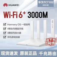 Router ax3High-end Home Gigabit Broadband5g Dual-band High-Speed Quad-Core Cable wifi6Second Hand TC