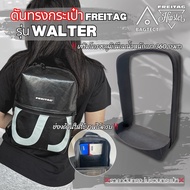 Freitag WALTER (F44) Full Bag (Not Including Bag)
