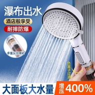 Filter Pressurized Shower Head Household Shock-Resistant Shower Head Shower Head Large Surface Unive
