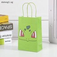 [dalong1] 12pcs Cartoon Candy Paper Bag Stand Up Bag Paper Gift Bag Kraft Paper Favor Top Packing Paper [SG]