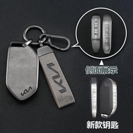 Kia Key Case TPU All-Inclusive Material kia sportage ev5 ev9 picanto ev6 Key Case kia Key Case