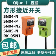 Start Digging Square Proximity Switch SN04-N/P/N2/D/Y2/SN08-N/P2/PL RK-05N1 SN05-N