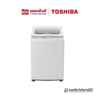 TOSHIBA เครื่องซักผ้าฝาบน 8 กก. รุ่น AW-M901BT(WW) เครื่องซักผ้าอัตโนมัติ