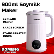 DOMENG Mini Soy Bean Milk Maker machine 900ml  Heating Blender almond Milk Maker/ 多蒙900ml 迷你破壁豆浆机