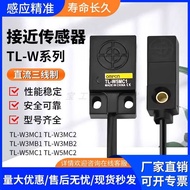 Best Sellers❤ Flat Small Square Proximity Switch TL-W3MC1 B1 C2 TL-W5MC1 W1R5MC1 B2 D1 D2 9b8