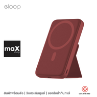 Eloop แบตเตอรี่สำรอง Powerbank EW56 Magnetic 7000 mAh รุ่น EW56 สีแดง