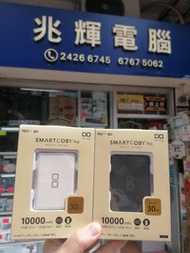 SMARTCOBY PRO 30W 10000mAh 外置充電🛡
