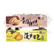 Hong Kong Delicious House Dorayaki Cake Traditional Pineapple Bun24Piece in Afternoon tea pastries a