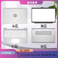 HP War 66 Pro14 G4 G5 440 G10 445 G8 G9 A Shell B Shell C Shell D Shell