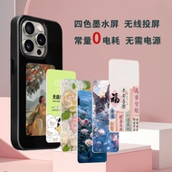 Phone Case iPhone Phone Case NFC Ink Screen Phone Case Suitable for iPhone Phone Case 13-17max Prote