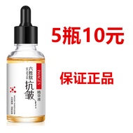 Images Image Beauty Hexapeptide Anti-Wrinkle Serum 30ml