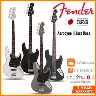 Fender Aerodyne II Jazz Bass เบสไฟฟ้า Made in Japan