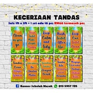 💥LATEST DESIGN KECERIAAN TANDAS SEKOLAH