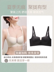 เสื้อชั้นในไร้โครงบางสำหรับผู้หญิง ฤดูร้อน 2025 รุ่นใหม่ เสื้อชั้นในเกาะอกเล็ก ไร้รอยตะเข็บ ดูดซับหน