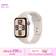 Apple/苹果 Watch SE 2023款智能手表GPS+蜂窝款44毫米星光色铝金属表壳星光色运动型表带S/M MRGV3CH/A